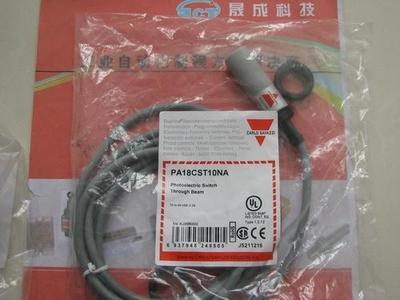 威格勒 OY2P303A0135 大距离激光测距传感器 贝仕托（上海）机械设备供货光电传感器