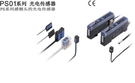 基恩士 PS01 单键校正光电传感器放大器 仪器仪表 产品 文章